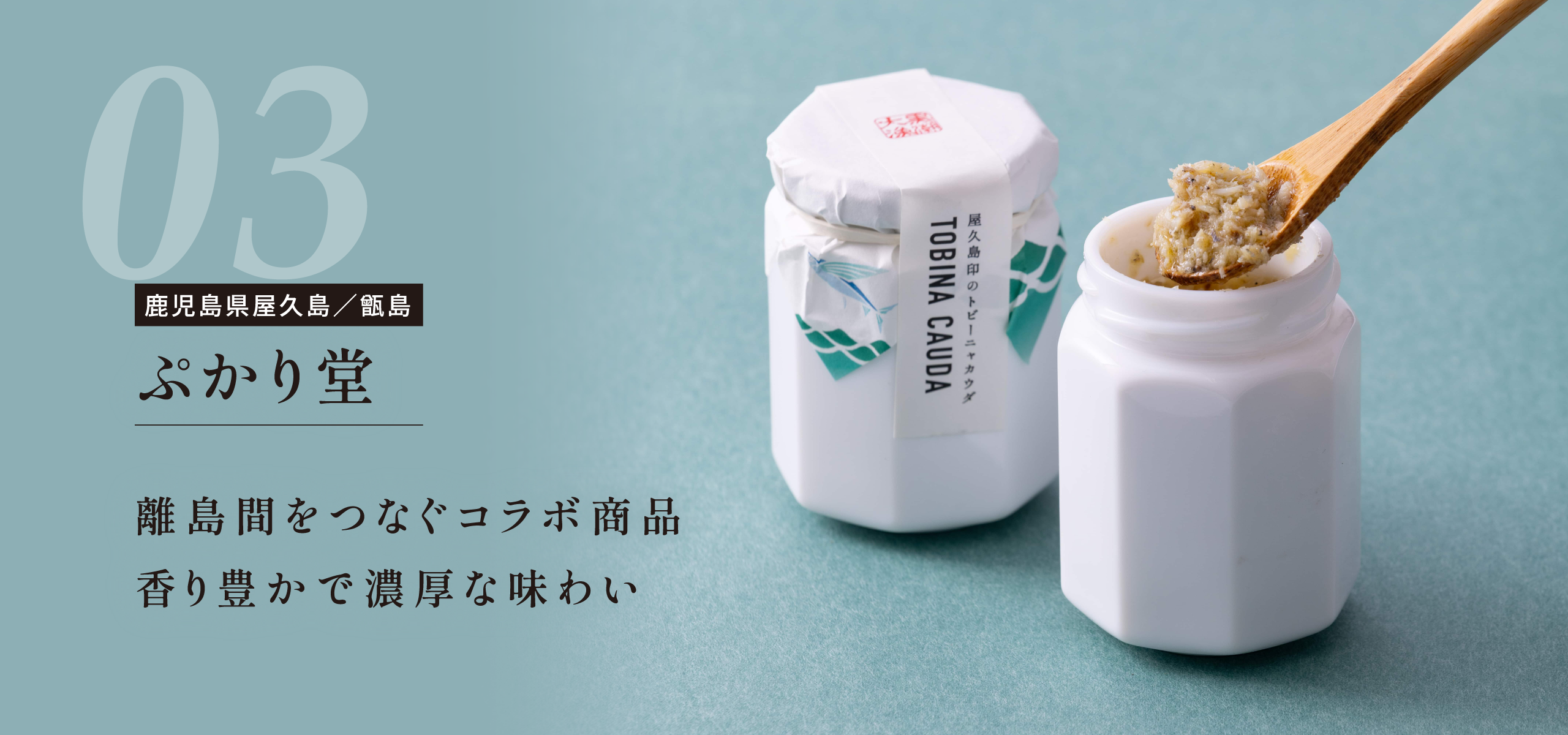 兵庫県淡路島 フレッシュグループ淡路島 若手農園グループがカラフル野菜をお届け