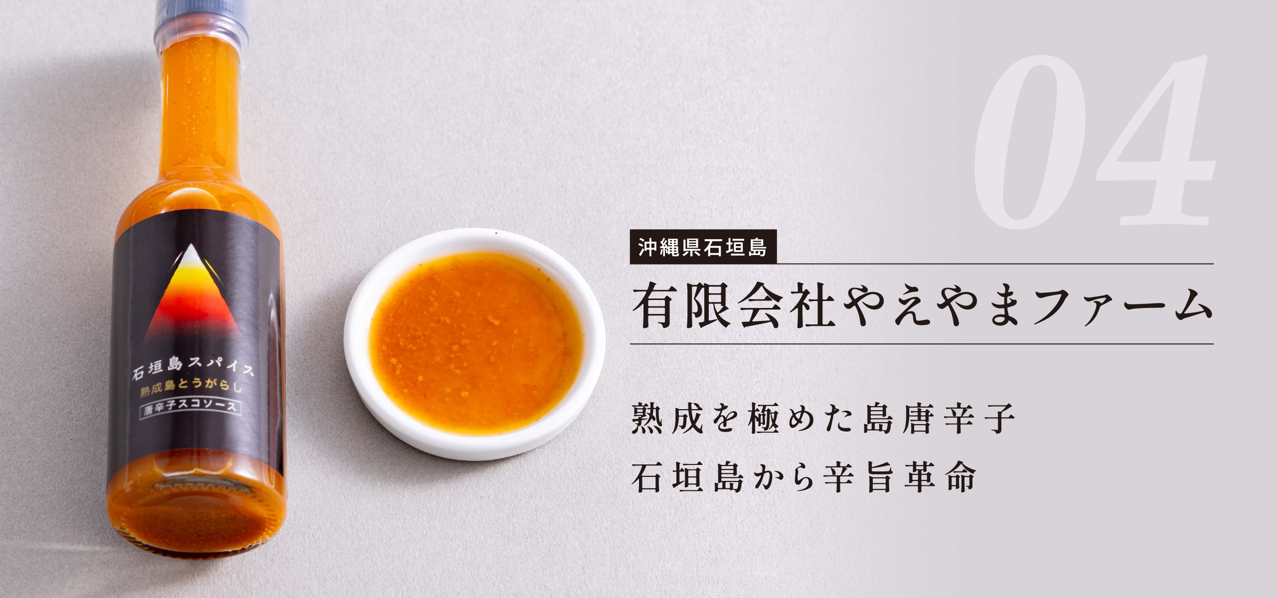 香川県小豆島 石井製麺所 家族で受け継いできた伝統麺に新しい風を