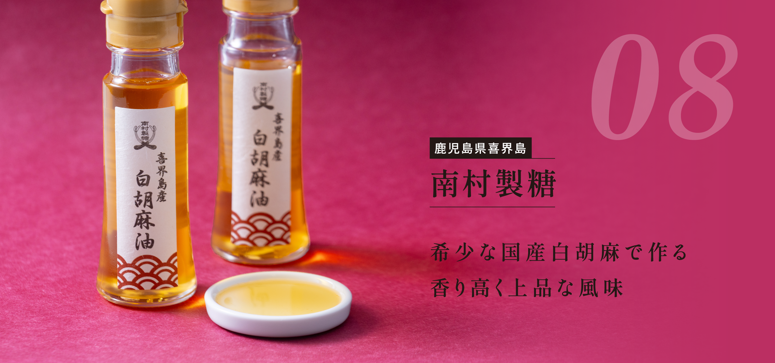 長崎県福江島 菓子工房courir カラオケ店から話題に白い鬼岳プリン